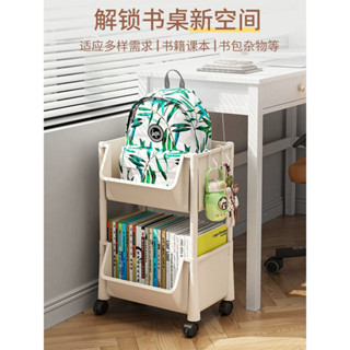 ✨桃園發貨✨【1.5萬人收藏】桌下書架置物架滑輪學生放書包收納盒可移動書桌旁家用書本收納架