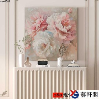 奶油風裝飾畫 花卉 牡丹花 花開富貴 居家裝飾 客廳掛畫 房間佈置 玄關 壁貼壁畫