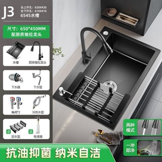 安享家居✨不銹鋼黑納米水槽大單槽手工加厚廚房臺下盆黑金剛納米洗菜盆 洗碗池 洗碗槽 廚房水槽 洗菜盆