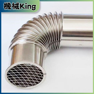 燃氣熱水器加厚排煙管不銹鋼戶外帶網彎頭出墻管防風防雨帶網尾管