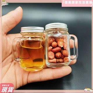 臺灣出貨💮有統編小容量便捷攜帶便攜水杯3隨手小眾日式迷你酒瓶玻璃杯水杯密封小號咖啡茶葉罐液分裝瓶便攜lh501