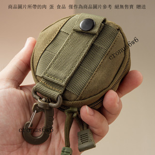 簡約純色腰掛零錢包鑰匙包隨身迷你便攜硬幣包耳機包卡片收納包