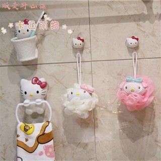 【販賣開心鋪】HelloKitty卡通可愛浴室衛生間免打孔超萌吸盤式毛巾掛掛鉤雜物收納桶套裝