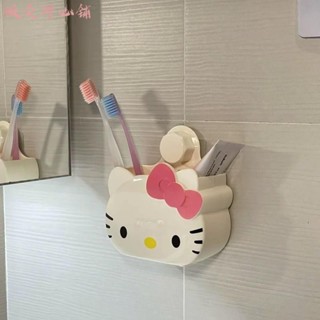 【販賣開心鋪】ins可愛HelloKitty貓浴室免打孔掛壁式收納盒卡通收納牙膏牙刷掛壁收納盒