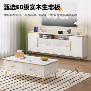 【琪琪優品專營店】全實木電視櫃茶幾組閤臥室客廳家用房間輕奢簡約小戶型落地櫃
