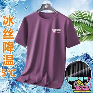有碼數🔥夏季新款速幹排汗衣男士冰絲網眼上衣運動寬鬆簡約短袖T恤快幹衣休閒上衣 GG優質