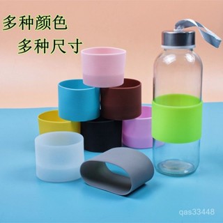 ✨桃園出貨/免運✨【店鋪熱銷】玻璃水杯防滑套直筒加厚耐熱防燙隔熱矽膠套杯套保溫杯茶杯保護套 B6UA