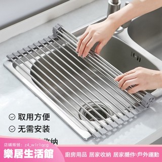 【樂居生活館】廚房水槽瀝水架水池碗碟收納置物架可折疊碗盤架瀝水籃廚房置物架 SBAG