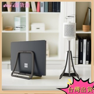 🌷臺灣熱賣+免運🌷適用於蘋果筆記本b支架立架底座電腦支架重力收納豎立直立底座b蘋果電腦豎支架立