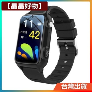 👏💕【晶晶好物】老人插卡智~能定*位手環成年人健康監測~測心率血氧 防水手*錶*機自動接聽摔倒報警一鍵求救等Y