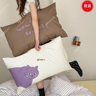 桃園出貨🚚個性款INS風100%純棉動物數碼印花枕套 信封枕套 48*74cm 精梳棉枕套 單個枕頭套xp5.19