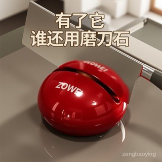 🔥臺灣出貨🔥吸盤式磨石器磨石家用磁吸廚房圓球菜刀開刃工具神器新款磨刀石