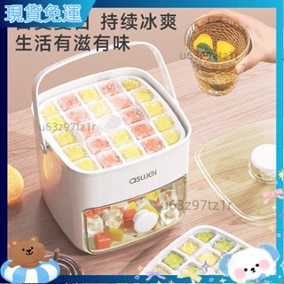 優惠新品 矽膠造型製冰盒 製冰盒 按壓冰塊盒 帶蓋冰塊盒按壓冰格冰塊模具製冰盒凍冰球神器儲存大容量儲冰傢用食品級冰箱