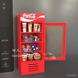 臺灣有貨⚡迷你冰箱貼迷你可樂冰櫃冰箱貼磁吸超市冰櫃模型貼迷你超市冰箱裝飾品冰箱磁吸 迷你冰箱貼 可樂冰櫃冰箱貼 家用冰箱