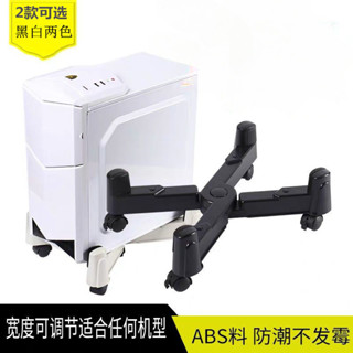 臺式電腦主機托架 可移動主機架 懸空散熱桌底機箱託盤 帶剎納置物架