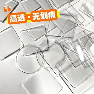 桃園出貨網紅自製手工冰箱貼四方透明方磚ins正方形帶磁片亞克力diy材料包
