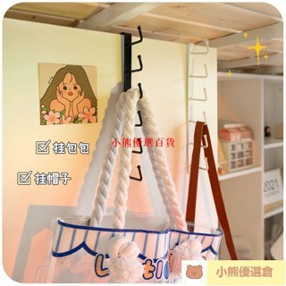 🚀蝦皮熱賣⚡門後長排掛鈎包包掛架ins宿捨收納掛衣架壁掛置物架帽子收納神器熱賣精品💋