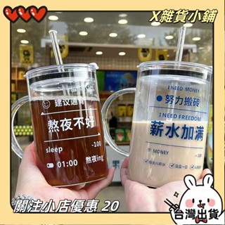 【臺灣出貨】+發票1000M玻璃杯 耐冷耐熱 環保杯 大容量水杯 上班族玻璃杯 冷飲杯 熱飲杯 隨手杯 供水杯 咖啡杯