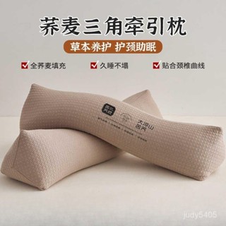 ✨臺灣有貨✨貼閤頸椎 蕎麥枕養護苦蕎枕護三角頸椎睡眠枕頭專用成人蕎麥圓柱枕頸家用枕 ZPWK