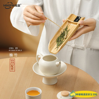 多功能LED電子秤 咖啡豆量秤 咖啡電子秤 茶葉電子秤 廚房秤 食物秤 烘焙秤 料理秤銘品精品實木楠竹茶稱電子茶則電子秤