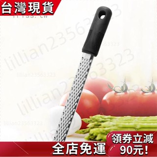 💖桃園發貨💖 芝士刨 檸檬刨絲器 薑蓉磨 刨絲刀 檸檬工具 不銹鋼製