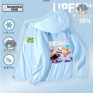 💎兒童薄外套 冰絲外套 兒童防曬衣 UPF50+蛋仔派對防曬衣女童男童皮膚衣夏季寶寶防曬服連帽一體防曬