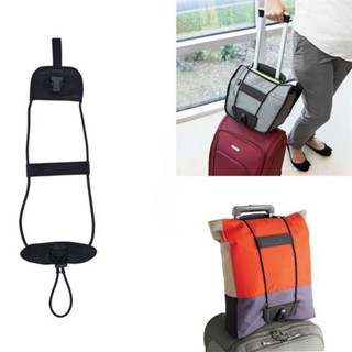 行李箱打包帶 捆綁帶 bag bungee 行李帶 行李打包帶 旅行箱捆綁帶 行李箱固定帶 Luggage Strap