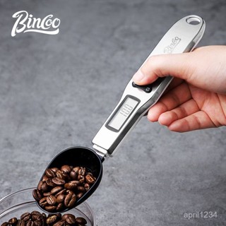 蝦皮最低價Bincoo咖啡稱豆勺子不銹鋼量勺精準稱重意式家用小型可充電電子勺