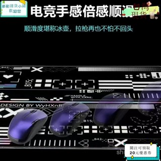 🪐熱賣單品🪐[1713人收藏]定製光伏玻璃滑鼠墊高顔值漫定製版新款鋼化玻璃FPSD電競遊戲ｗｇｇ