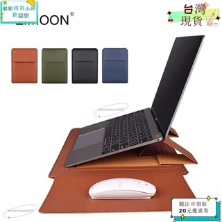 🪐熱賣單品🪐多功能Macbook保護套帶支架 筆記型電腦內膽包 13/14吋筆電包 手提電腦收納袋 手提包 可用作
