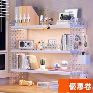 🎁全網最低 ⭐廠家直銷🎁洞洞板亞剋力桌麵置物架洞洞闆桌上書架書桌學生宿捨辦公室多層收納整理 PN3T