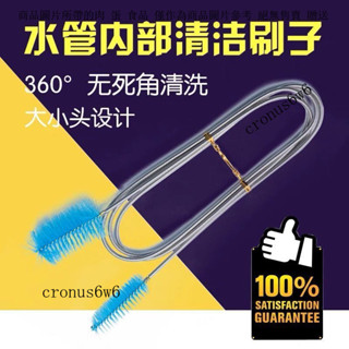 【雙頭設計】魚缸水管清潔刷水管清潔刷水管清理清洗神器軟管吸管刷加粗加長