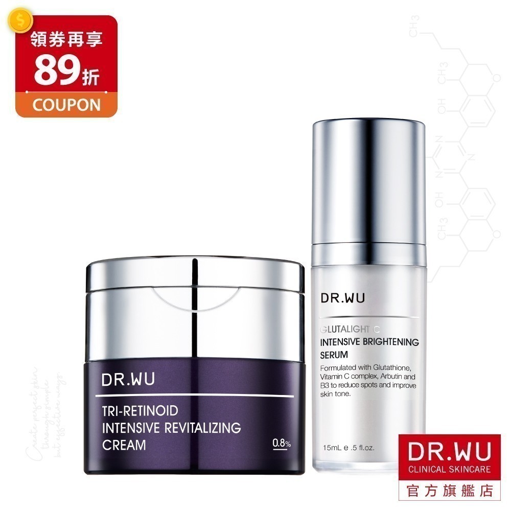 DR.WU 早C晚A抗老加強組(超微C精華15ML+A醇霜30ML)