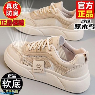 大碼女鞋 跑步鞋 外貿出口真皮網面小白鞋女2024夏季新款百搭鏤空透氣運動休閑鞋 厚底休閒鞋