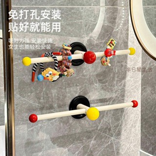 浴巾架 免打孔毛巾架 毛巾桿 浴巾桿 浴室毛巾架 浴室置物架 多巴胺毛巾架衛生間免打孔毛巾掛桿浴室壁掛式置物架浴巾收納