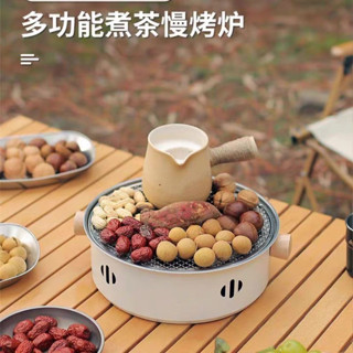 多功能烤爐戶外燒烤爐圍爐家用煮茶露營便攜式韓式室內圍爐煮茶