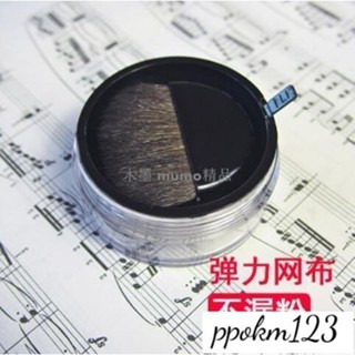 卡曼_眼影分裝盤 #分裝盤 #化妝品分裝 散粉盒子蜜粉空盒彈力網不漏粉帶粉撲刷子網格便攜幹珍珠粉分裝盒