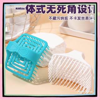keke家の★洗頭梳子★ 新款 洗頭刷子 鏤空洗頭梳便攜家用頭部洗髮頭皮止癢蓬鬆洗頭 按摩刷