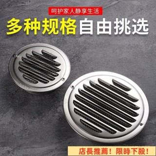 限時下殺 不銹鋼風帽外平頭防雨排風透氣帽油煙機排氣管平麵風帽排風口風罩 YNKL