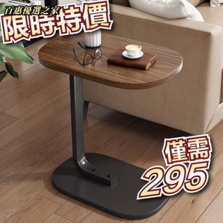 🔴百惠優選🔴小茶几 床邊桌 移動桌 茶幾 電腦桌 邊幾 邊幾 小戶型 出租臥室沙發角幾 懶人滾輪桌 家用客廳床邊桌