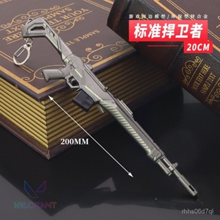 Valorant 特戰英豪 瓦羅蘭特遊戲週邊標準捍衛者武器模型全金屬工藝品擺件 遊戲週邊 玩具模型 送禮自用 高品質環保