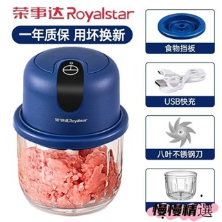 😘桃園出貨😘 免運 無綫電動大蒜切碎機 蒜泥器 大蒜研磨機辣椒蔬菜切碎機 廚房家用絞肉機 小型打辣椒蘸料 廚房攪拌機