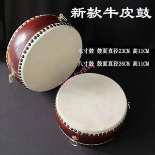 牛皮鼓 寺院鈴鼓 扁鼓三腳架 法鼓 地鍾法器 實木折疊 小鼓牛皮 打鼓堂鼓鑼鼓打擊樂器