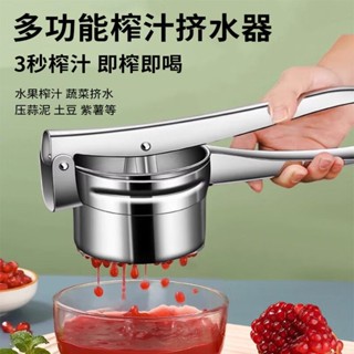 【桃園專營】榨汁機 手動榨汁機 榨汁器 手動榨汁器家用小型橙汁壓榨器新款石榴檸檬壓汁器多功能榨汁 榨汁 擠壓器
