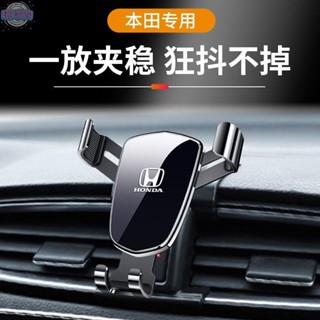 【環球購】Honda 本田 CRV 4代 5代 5.5代 CRV6 Fit 手機架 專用汽車載手機支架 重力式手機架 導