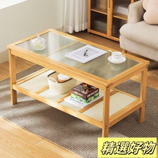 【新品】日式 楠竹藤編長虹玻璃茶幾 咖啡桌 客廳桌 筆電桌邊幾小茶几小戶型客廳家用矮桌子簡易實木客廳方糖茶幾陽臺5.20