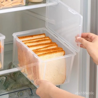 【全臺灣最低價格】 麵包存放盒保鮮盒透明帶蓋食品級點心零食吐司收納盒蛋糕密封盒子