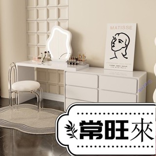 【特惠國際】奶油風白色梳妝臺 化妝桌 化妝臺 梳妝桌 臥室現代簡約收納鬥櫃一體全實木伸縮輕奢六鬥櫃