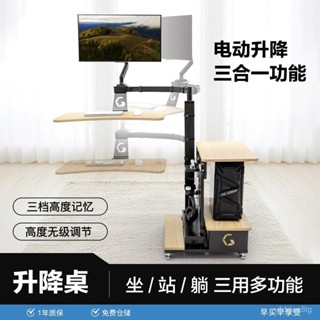 【喜樂生活館】INGREM多功能移動懸浮陞降桌顯示器桌電腦桌支架