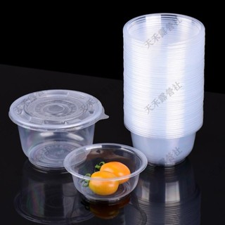 限時優惠 【一次性餐具】一次性碗 塑膠碗 帶蓋 家用商用一次透明圓碗 加厚 聚餐盒 打包盒 耐高溫